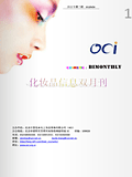 Bimonthly, 2012 2nd Issue