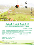 Bimonthly, 2013 3rd Issue